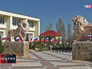 Сафари-парк "Тайган" в Крыму Сафари-парк "Тайган" в Крыму