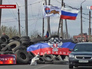 Баррикады на въезде в город Славянск Баррикады на въезде в город Славянск