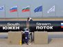 Газопровод "Южный поток" Газопровод "Южный поток"