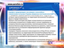 Аэрофлот предупреждает пассажиров о ограничениях на выезд в Украину Аэрофлот предупреждает пассажиров о ограничениях на выезд в Украину