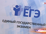 Материалы ЕГЭ 2014 Материалы ЕГЭ 2014