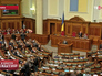 Верховна Рада Украины Верховна Рада Украины