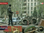 Блокпост в Славянске Блокпост в Славянске