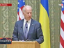 Вице-президент США Джозеф Байден Вице-президент США Джозеф Байден