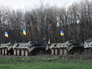 Украинские войска Украинские войска