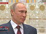 Владимир Путин Владимир Путин