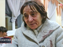 Пострадавшая от пожара Пострадавшая от пожара