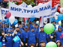 Участники первомайской демонстрации Участники первомайской демонстрации