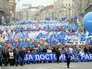 Первомайское шествие профсоюзов на Тверской улице Первомайское шествие профсоюзов на Тверской улице