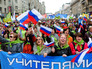 Участники первомайской демонстрации в Москве Участники первомайской демонстрации в Москве