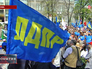 Первомайский митинг сторонников ЛДПР Первомайский митинг сторонников ЛДПР