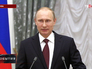 Владимир Путин Владимир Путин
