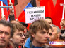 Жители Москвы в Александровском саду почтили память погибших в Одессе Жители Москвы в Александровском саду почтили память погибших в Одессе
