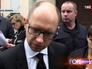 Премьер-министр Украины Арсений Яценюк Премьер-министр Украины Арсений Яценюк