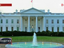 Белый дом США Белый дом США