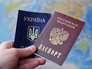 Российский и украинский паспорта Российский и украинский паспорта