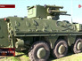 Военная техника украинской армии Военная техника украинской армии