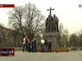 Памятник Кириллу и Мефодию Памятник Кириллу и Мефодию