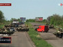 Военная техника украинской армии под Славянском Военная техника украинской армии под Славянском