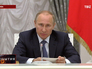 Президент России Владимир Путин Президент России Владимир Путин