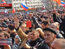 Митинг в Донецке Митинг в Донецке