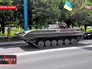 Военная техника украинской армии на улицах Мариуполя Военная техника украинской армии на улицах Мариуполя