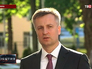 Экс-глава СБУ Валентин Наливайченко Экс-глава СБУ Валентин Наливайченко