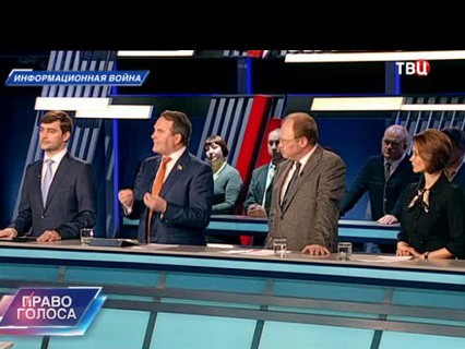 Твц официальный сайт право голоса смотреть онлайн, салат с печенкой и маринованным огурцом и урок русского языка с учетом требований фгос.презентация Твц официальный сайт право голоса смотреть онлайн