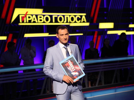 право голоса