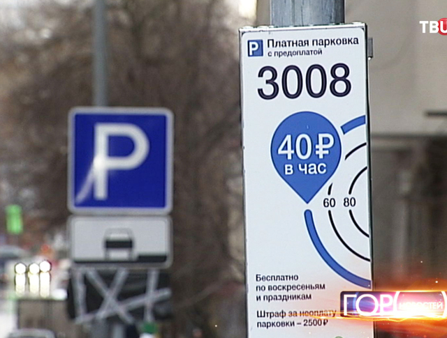 Календарь знаменательных дат на 2016 сентябрь