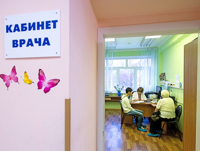 Клиника германия гематология