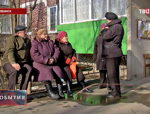 Анкеты для социальных опросов пенсионеров