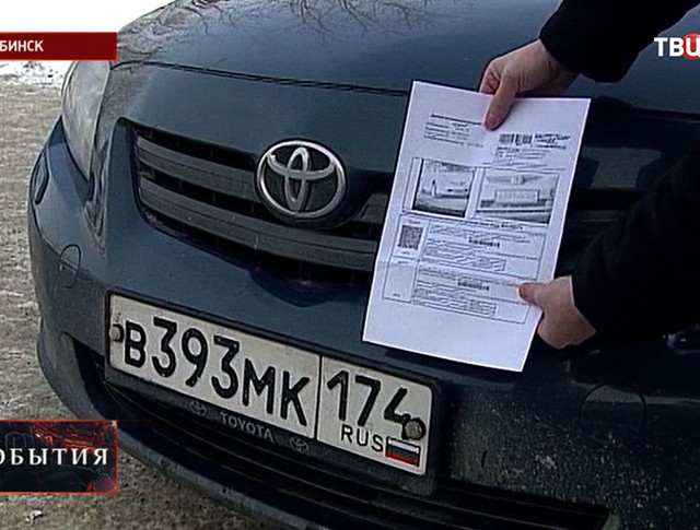 новый вид автомобильного мошенничества чем Олвин