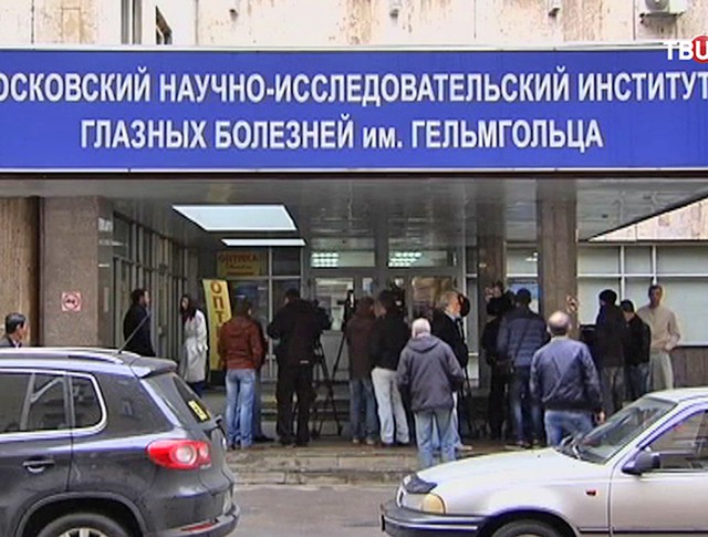 Стоматологическая поликлиника 24 москва как добраться
