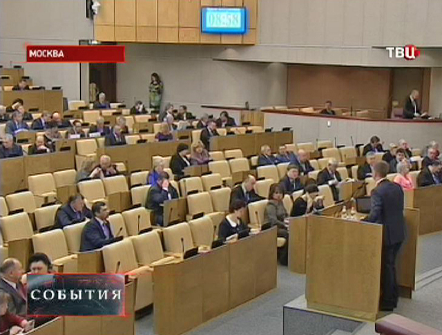 Государственная дума конкурсы Государственная дума конкурсы