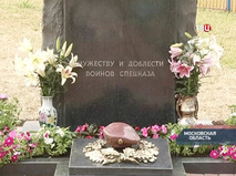 Петровка, 38. Эфир от 04.08.2014, 11:10