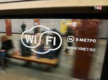 Wi-Fi в московском метро