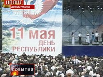 "События". Эфир от 11.05.2015 14:30