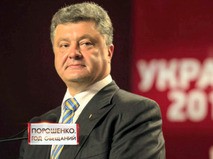 "Порошенко. Год обещаний"