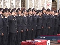 Петровка, 38. "Петровка, 38". Эфир от 01.09.2015 00:35