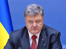 Президент Украины Пётр Порошенко