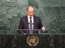 Владимир Путин выступил на Генассамблее ООН