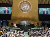 Владимир Путин выступил на Генассамблее ООН