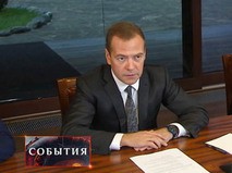 "События". Эфир от 07.10.2015 14:30