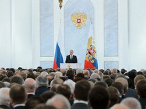 Владимир Путин обратился к Федеральному Собранию