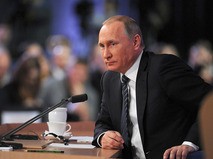 Владимир Путин провёл ежегодную пресс-конференцию