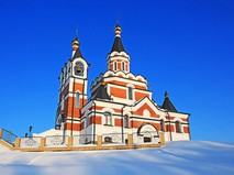 Православная энциклопедия. "Новомученики и мы"