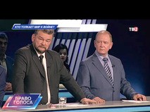 "Кто толкает мир к войне?"