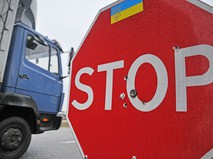 Блокада российских фур на Украине