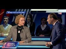 "Между НАТО и Россией"